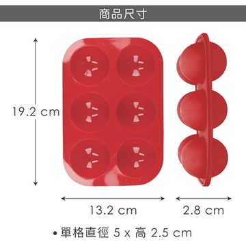 《KitchenCraft》6格半球矽膠巧克力模2入- 點心模具