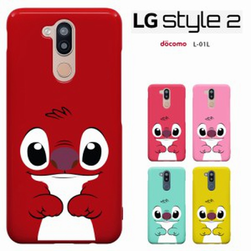 Lg Style2 L 01l ケース カバー Docomo L01l スマホケース エルジー スタイル ツー L 01l ハードケース 液晶保護フィルム付き 携帯カバー 通販 Lineポイント最大1 0 Get Lineショッピング