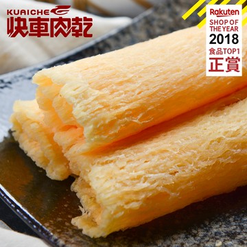 【快車肉乾】C4 白魷魚片 - 個人輕巧包 (65g/包)★7-11取貨299元免運