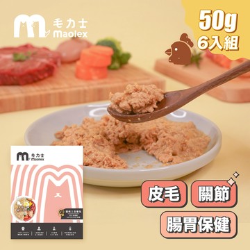 貓咪餐包50g 燉雞精山藥嫩雞(肉泥)6入