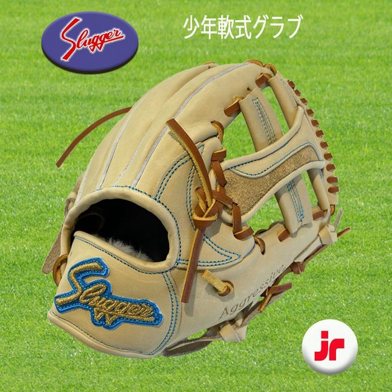 久保田スラッガー 軟式グローブ トレンチ KSN-J4 久保田