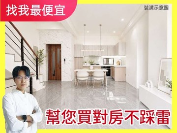 專任‼️新光重劃區✨水玥新光✨全新電梯別墅可停三車｜台中市太平區新光路