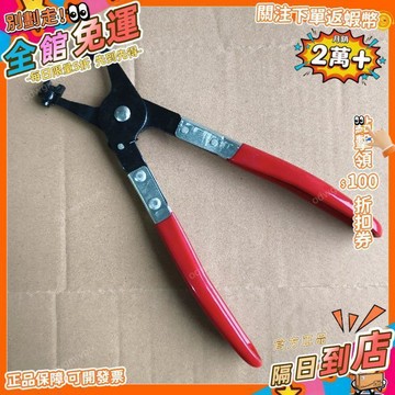 免運費🚀汽車水管鉗直型喉式管束鉗卡扣鉗卡箍鉗手動喉式油管鉗子汽修工具SGQ