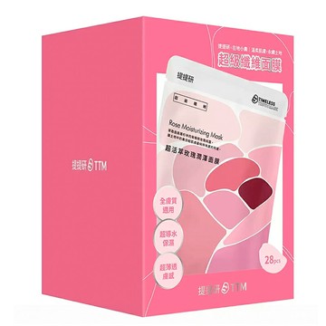 [COSCO代購5] C150755 提提研 超活萃玫瑰潤澤面膜 28入