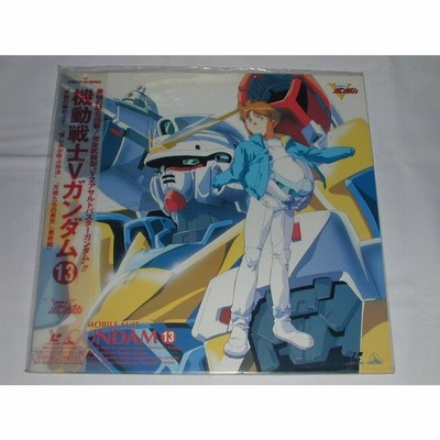 【絶版 超激安】機動戦士Vガンダム レーザーディスク 1〜13 全巻セット LD：レーザーディスク）機動戦士Vガンダム 13【中古
