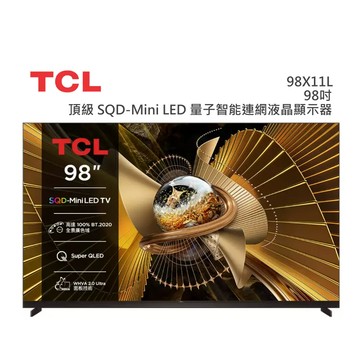 TCL【98吋】 98X11L 頂級 SQD-Mini LE
