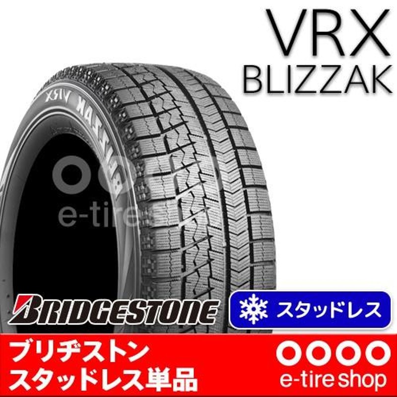 軽自動車用スタッドレス BLIZZAK VRX 155/65R14 - 自動車タイヤ/ホイール