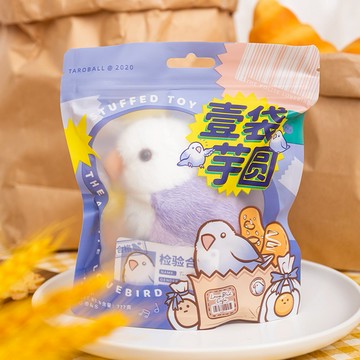 【Fubees】小鳥芋圓 毛絨掛件