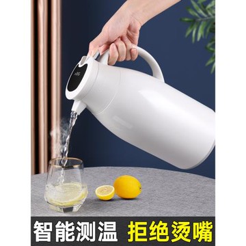 智能保溫壺家用暖水壺熱水瓶開水壺學生宿舍大容量商務按壓式茶瓶