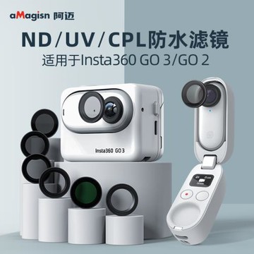 適用于Insta360 GO3 GO2濾鏡ND減光CPL偏振UV透明保護鏡光學配件