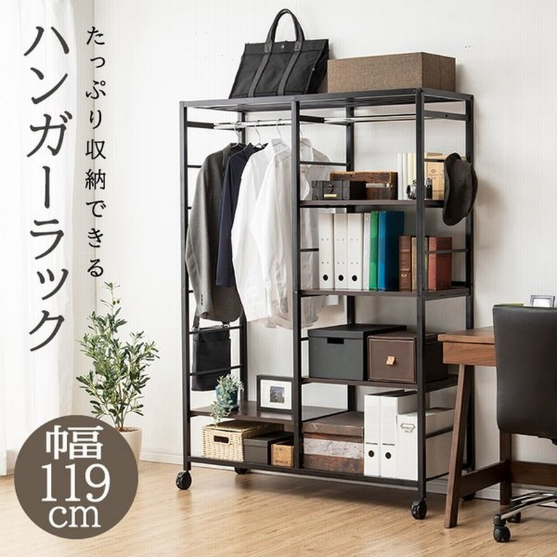 ハンガーラック おしゃれ コートハンガー 洋服掛け コート掛け 衣類収納 オープンタイプ ブラック Hr 1216 D 通販 Lineポイント最大0 5 Get Lineショッピング