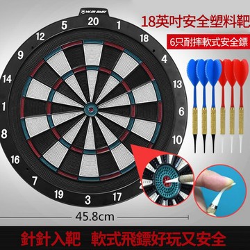 【送六支飛鏢】18吋電子飛鏢靶 軟式練習式標靶 電子飛鏢機 室內飛鏢機 飛鏢機遊戲 軟式標靶 【HT39】