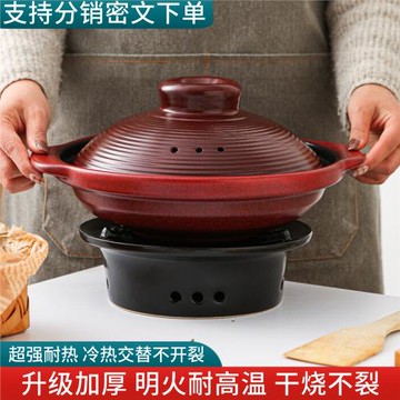 天戈陶瓷紅色砂鍋耐高溫家用酒精爐魚頭煲湯煲仔飯燃氣干燒淺沙鍋