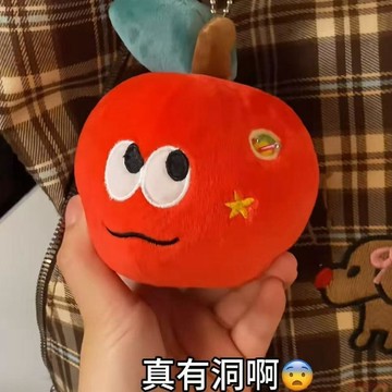 甄選好物🌈新品可愛驚喜紅蘋果掛件毛絨玩具蘋果毛毛蟲蟲子玩偶送女生生日禮