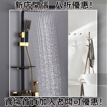 淋浴花灑套裝精銅花灑四檔淋浴套裝衛生間掛墻傢用增壓增壓通用