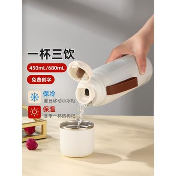 富光保溫杯大容量學生女生高顏值水杯便攜男士水壺2024新款杯子