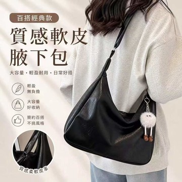 韓國熱銷🔥當天發貨【順滑拉鏈】簡約大容量包包女斜背包 側肩背包 新款時尚百搭休閒包 單肩包 學生包 通勤包 a4 斜挎包