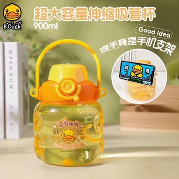 B.Duck小黃鴨大肚杯高顏值女生吸管杯tritian可愛卡通帶手提水壺