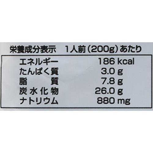 桜井食品 ベジタリアンのための根菜カレー 200g×5個