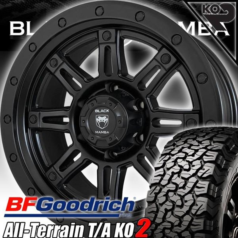 ハイラックス GUN125 エスカレード タホ サバーバン BLACK MAMBA 新品17インチマッドタイヤホイール BFGoodrich All  Terrain KO2 265/65R17 265/70R17 285/70R17 | LINEブランドカタログ