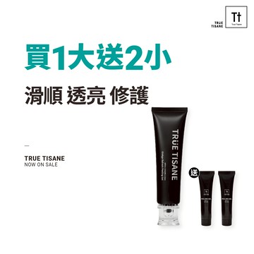 銀杏臉部去角質凝膠【買1大送2小 (旅行裝)】