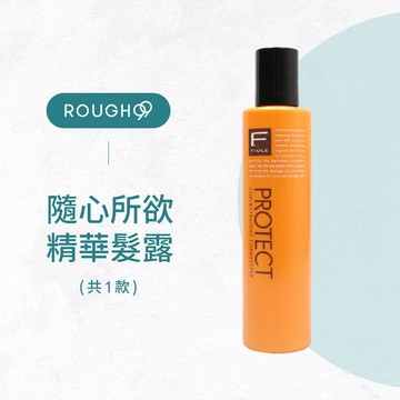⎮Rough99⎮ FIOLE 🇯🇵｜隨心所欲精華髮露 免沖洗護髮 護髮油 隨心所欲精華