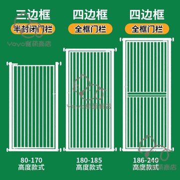 宅配免運😊攔寵物防貓門欄圍欄貓咪柵欄欄杆狗狗護欄室內防跳神器加密隔離門
