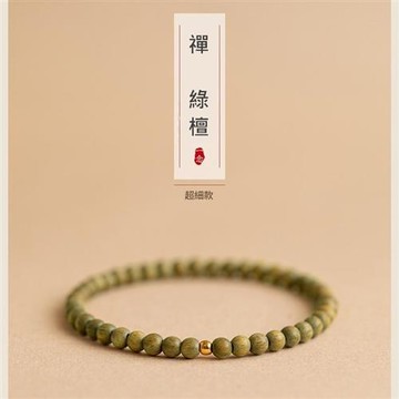 【米蘭精品】現貨+預購 綠檀手鐲手環-轉運除穢淨化招財開運簡約檀木復古民族風男4款74lh108