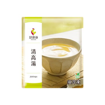 舒康雞 清高湯(每包約300克)