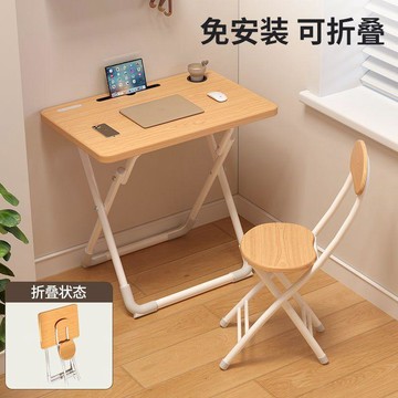 桃園-出貨💖免安裝折疊桌大學生宿捨家用學習桌USB充電小戶型床頭電腦辦公桌 MMZ2