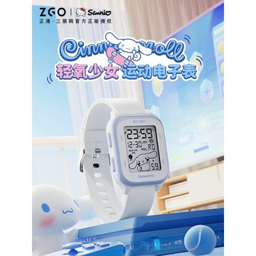 💕台現免運💕三麗鷗正版大耳狗聯子手錶 方型運動電子錶 國中學生女兒童防水開學生日禮物