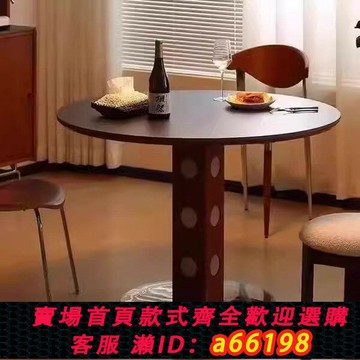 【台灣公司 可開發票】中古圓桌復古金屬腿圓形餐桌北歐包豪斯實木巖板飯桌現代時尚細腰