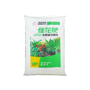 福壽牌佳花肥(盆栽專用大粒玉肥)-全般植物適用(5-2-1) 20公斤