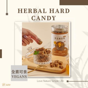 【依琦匠子】古法漢方升級款-羅漢果蜂梨糖(市面上唯一有檢驗的蜂梨糖)