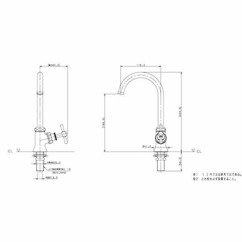 洗面用蛇口 単水栓壁アルみかん