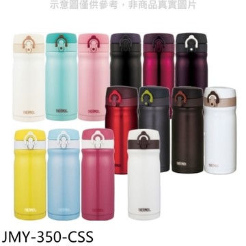【膳魔師】【JMY-350-CSS】350cc星巴克款彈蓋保溫杯CSS金屬紅