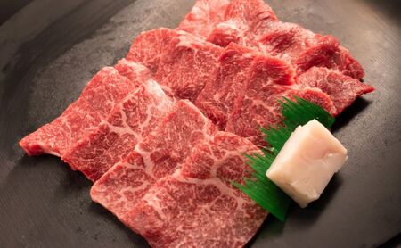 近江牛赤身焼肉用 1kg(エコ包装)