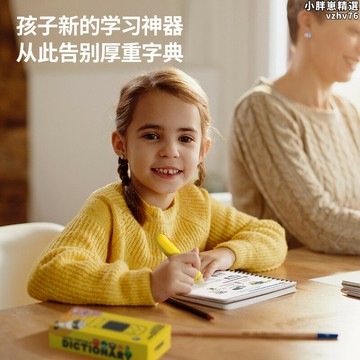 【限時優惠】【好康】中小學生隨身字典離線翻譯掃讀發音早教機機智能中英掃瞄翻譯筆