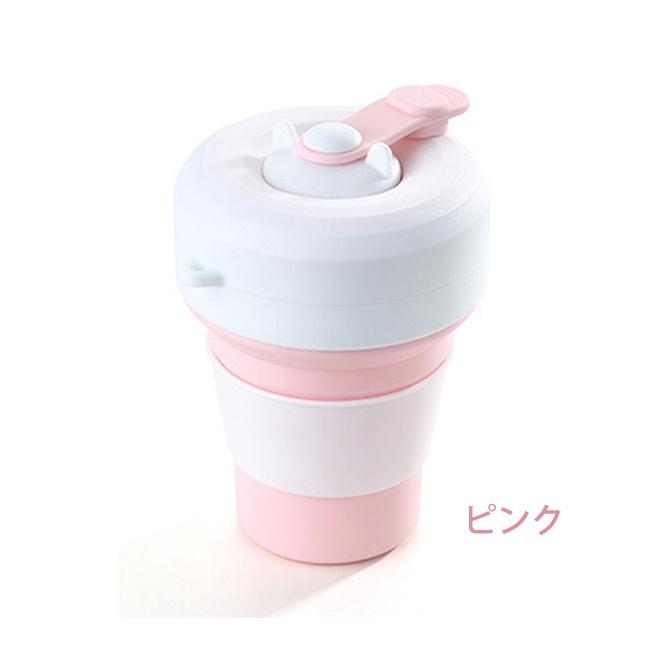 折り畳みコップ カップ 折り畳みマイカップ マイカップ 茶こし付き カラビナ付き 350ml ポータブル 収納 シリコン製 軽量