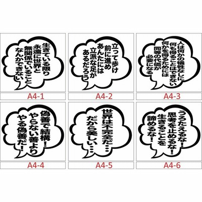 ステッカー アニメの通販 4 658件の検索結果 Lineショッピング