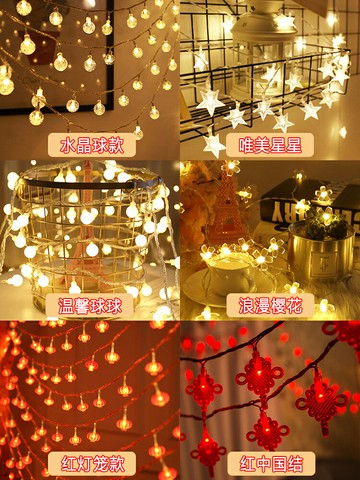 led星星燈露營氛圍燈小彩燈閃燈串燈滿天星臥室生日布置房間裝飾