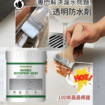 🔥台灣免運🔥 【機械防水劑】透明防水神器/防水涂料/免砸砖外墙浴室防水胶厨房补漏质保卫生间防水涂料