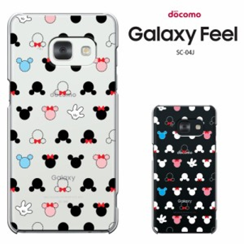 Samsung Galaxy Feel Sc 04j ケース ギャラクシーフィール Sc04j カバーケース ハードケース カバー キャラ かわいい 通販 Lineポイント最大6 0 Get Lineショッピング