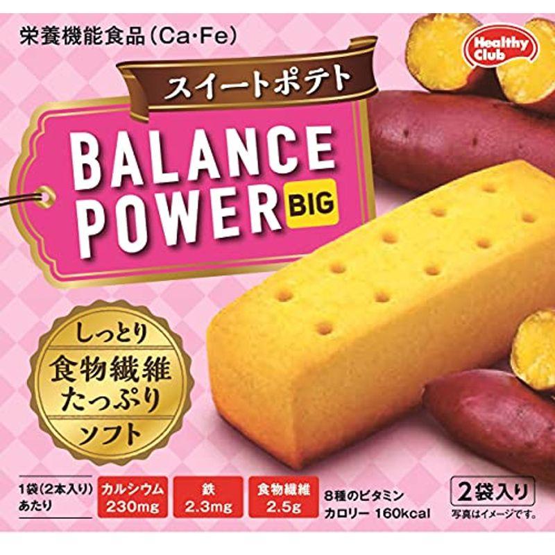 買い誠実 唐芋レアケーキ<br>フェスティバロラブリー5個入