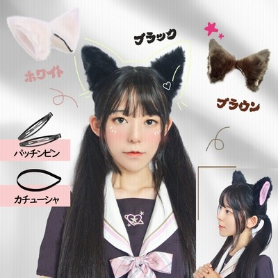 フワモコでか耳ピン 猫耳 5点セット コスチューム セクシー パッチンピン カチューシャ コスプレ 仮装 ロリータ パーティー ふわふわ ベビー ハロウイン 誕生日 通販 Lineポイント最大get Lineショッピング