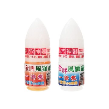 風獅爺~一條根滾珠凝露(40g) 款式可選