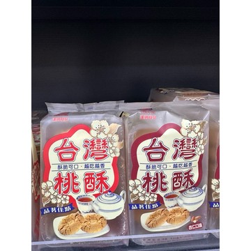 特價🉐️正福堂 台灣桃酥 杏仁桃酥 傳統手作 永發桃酥 杏仁桃酥 450g/罐 大容量 香港桃酥 古早味零食 傳統零食