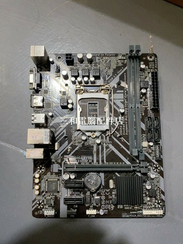 技嘉 H310M H 主板 附檔板 免費包裝 一个月店保修 出貨快速【三和電腦配件店】