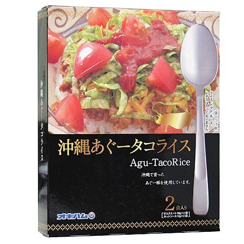 沖縄あぐータコライス 2食入り×10箱セット オキハム  沖縄 お土産 食品 保存食