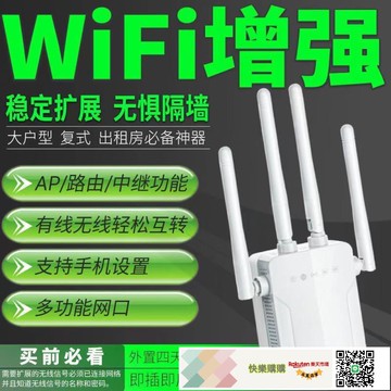 穿墻無線中繼器 300MBPS雙頻路由智能無線WIFI信號放大器工廠批發